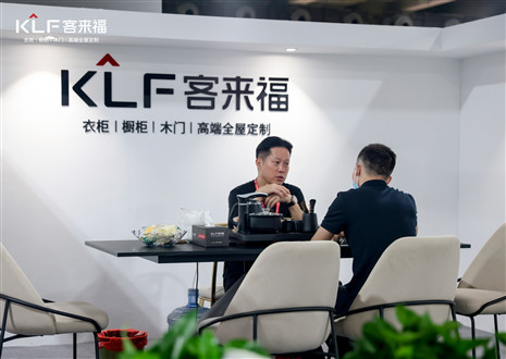 CBD Fair广州丨新品首发！凯发天琛系列重磅来袭，演绎新中式风韵