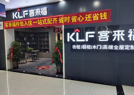 庆贺 | 运营铁三角实力帮扶银川凯发店商场家博会活动！